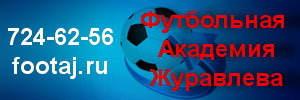 реклама